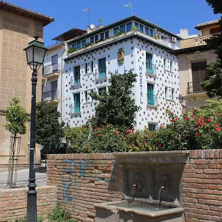 4 Balconies House, And Near The Alhambra